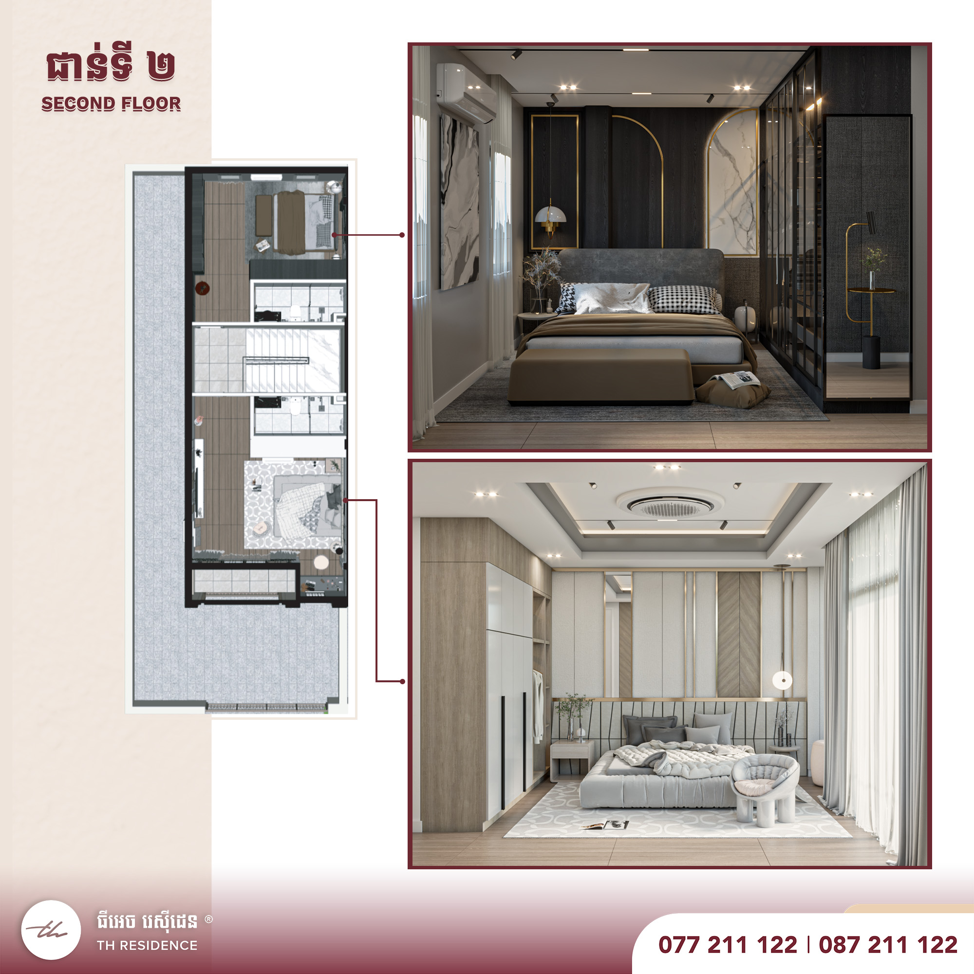 LinkHouse Second Floor Plan